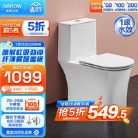  箭牌  箭牌锁具 箭牌 ARROW家用大冲力喷射虹吸防臭防堵节水纤薄马桶加厚缓降连体坐便器 AE1182 305坑距