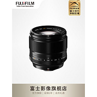 FUJIFILM 富士 XF 56mm F1.2 中焦定焦镜头 富士X卡口 62mm