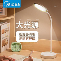 抖音超值购：Midea 美的 LED小台灯书桌面大学生学习阅读专用床头宿舍充电插电款台风