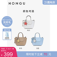 HONGU 红谷 包包女2023新款夏季牛皮单肩手提包通勤菜篮子包时尚斜挎女包