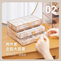 井井标记 井井首饰收纳盒多层高档耳环耳钉项链手表珠宝饰品2023新款头饰