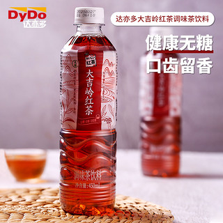 日本达亦多DyDo大麦薏仁茶大吉岭红茶柚子红茶白桃茉莉茶3瓶体