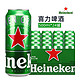 88VIP：Heineken 喜力 经典拉罐啤酒500ml*24听整箱装欧冠包装随机发货