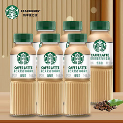 STARBUCKS 星巴克 星选 即饮咖啡饮料香醇浓郁 组合装 270ml*10瓶