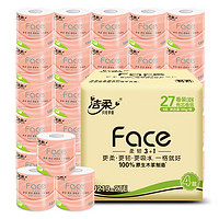 C&S 洁柔 有芯卷纸 粉Face4层180克27卷 厚韧更耐用 大分量卫生纸巾整箱