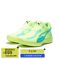 PUMA 彪马 男子 篮球系列 篮球鞋 377012-13黄色-薄荷绿 43UK9