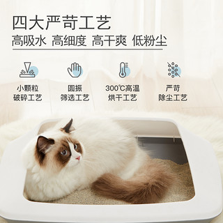 YANXUAN 网易严选 新客专享： 6kg膨润土猫砂 首购