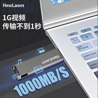 HEWLAWN GT2 USB3.2 U盘 亚枪色 512GB USB-A/Type-C