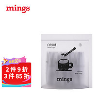 MingS 铭氏 咖啡糖包 优级白砂糖 独立包装 条形白糖包5g×100条 伴侣