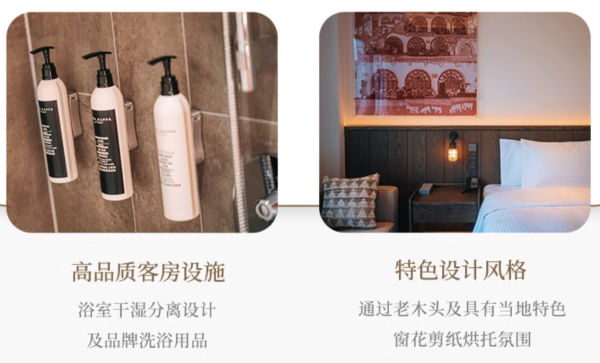 高铁2小时到西安,含价值400元演出票!延安万达锦华酒店 湖景客房1-3晚套餐