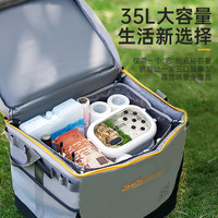 3W折叠保温箱冰包户外露营大容量保冷袋保鲜野餐包便携车载冷藏箱