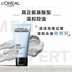 L'OREAL PARIS 巴黎欧莱雅 欧莱雅男士洁面啫喱