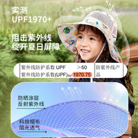 儿童防晒帽大帽檐男童渔夫帽女童夏季太阳帽婴儿遮阳帽宝宝防晒帽