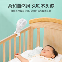闪魔婴儿推车小风扇宝宝学生usb桌面宿舍静音办公室小型桌上便捷式迷你寝室床上八爪鱼儿童专用随身手持充电