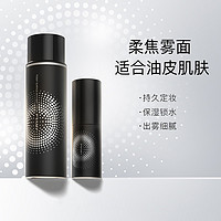 PRAMY 柏瑞美 保湿定妆喷雾 100ml+30ml