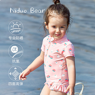 niduo bear 尼多熊 2023儿童泳衣女孩3岁女宝宝泳装女童泳衣连体夏2岁6岁洋气