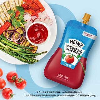 Heinz 亨氏 番茄酱 0蔗糖0脂肪番茄沙司袋150g意大利面薯条披萨蘸酱