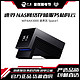 NINGMEI 宁美 速界 NAS网络存储服务私有云网盘WiFi6AX3000