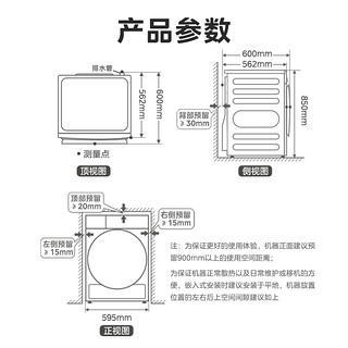 美的10KG全自动除菌除螨干衣机滚筒家用智能热泵式烘干机