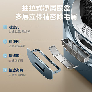 美的10KG全自动除菌除螨干衣机滚筒家用智能热泵式烘干机