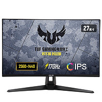 百亿补贴：ASUS 华硕 VG27AQ1A 小金刚PLUS 27英寸IPS显示器（2560*1440、170Hz、130%sRGB、1ms、HDR10）