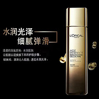 巴黎欧莱雅 L'OREAL PARIS欧莱雅金致臻颜松露奢养肌活源液130ml保湿补水女士精华爽肤水提拉紧致细致毛孔提亮肤色 1瓶装