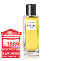 香奈儿（Chanel） 「珍藏系列」女士香水75/200ml 东方屏风 200ML