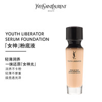  YSL/圣罗兰 持妆细腻遮瑕提亮修正暗沉 女士粉底液  30ml