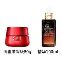 SK-II 赋能焕采精华霜 大红瓶面霜 轻盈型 80g＋雅诗兰黛小棕瓶精华100ml