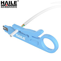 HAILE 海乐 HT-G52 简易网络剥线工具、网线剥线器、网络模块打线刀、配线架卡刀