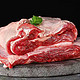 新鲜牛腩肉  整块牛腹肉 1斤装