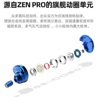 DUNU 达音科 FALCON ULTRA 入耳式动圈有线耳机 蓝色 3.5mm/4.4mm