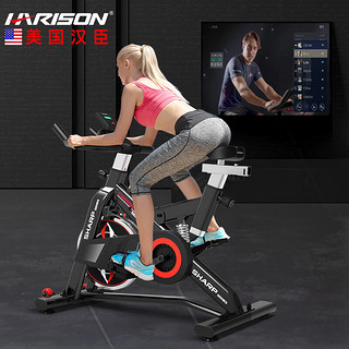 HARISON 美国汉臣 汉臣动感单车家用健身车 室内自行车运动健身器材 SHARP X1eco