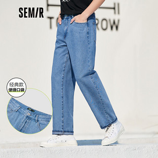 Semir 森马 牛仔裤男夏季经典基础宽松直筒舒适纯棉水洗长裤109322124129