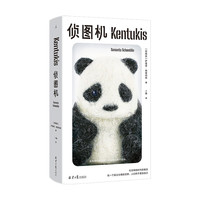 侦图机