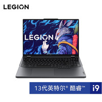ThinkPad/思考本 2.5K屏 游戏笔记本电脑 无机械硬盘 2560*1600 inteli9 灰色 240Hz 16GB 1TB RTX