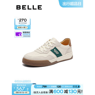 BeLLE 百丽 时尚潮搭休闲鞋男2023秋季新商场同款牛皮革舒适板鞋8AR01CM3预售 米白/浅灰 39