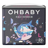 京东百亿补贴：Oh Baby 欧贝比 天空之门   拉拉裤 L22片