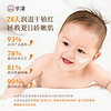 宇津安肤霜10g日本夏季宝宝面霜婴儿润肤乳试用保湿