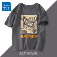 JEANSWEST 真维斯 重磅短袖t恤男夏季2023新款纯棉国潮半袖宽松大码圆领体恤