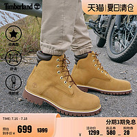 Timberland 男士高帮工装靴 6717B 小麦色 40