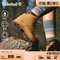 Timberland 踢不烂环游系列 女子户外休闲靴 8168R