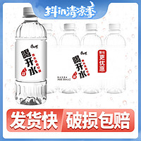 抖音超值购：康师傅 喝开水380ml*12瓶p纯饮用水矿家庭囤货必泉净水水备便携6瓶