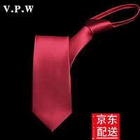 V.P.W 免打结懒人拉链领带男士商务正装结婚新郎职业上班易拉得宽7cm 酒红色