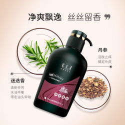 YUNNANBAIYAO 云南白药 养元青洗发水普洱茶500ml控油净爽蓬松无硅油洗发露