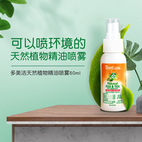Tropiclean 多美洁 除虫驱虫喷雾蜱虫专用药狗狗宠物体外驱虫狗除虱喷雾非药用