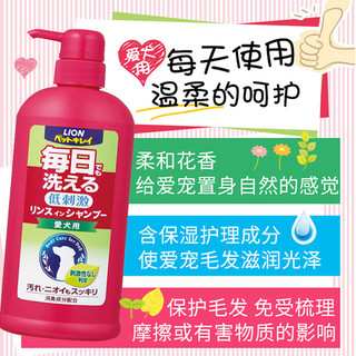 狮王狗狗沐浴露宠物洗澡液杀菌除臭留香免洗猫咪专用香波浴液泰迪
