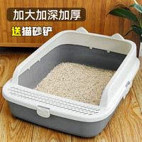 憨憨乐园 猫砂盆中号半封闭式猫厕所