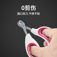 巧小熊小盲剪猫指甲剪专用猫咪剪指甲神器指甲刀猫指甲钳防抓防咬
