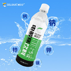 CELSIUS 燃力士 電解質水 500ml*3瓶